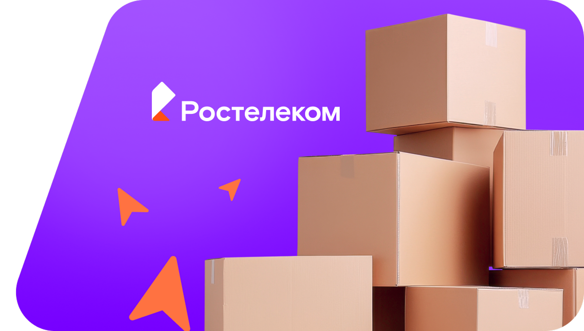 Переезд в новую квартирув село Кудара-Сомон (Республика Бурятия)